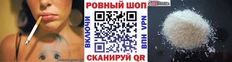 Где продают наркотики Петров Вал Гашиш  Канабис  Кокаин  А ПВП  МЕФ 