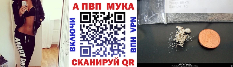 A PVP кристаллы  Петров Вал 