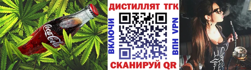 Печенье с ТГК конопля Петров Вал