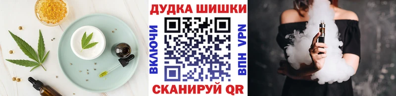 Печенье с ТГК конопля Петров Вал
