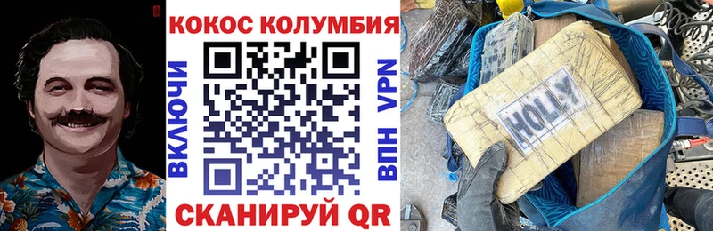 Кокаин 98% Петров Вал