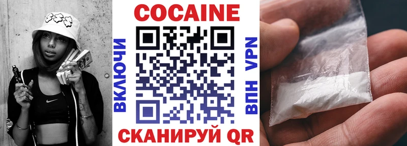 hydra ССЫЛКА  сколько стоит  Петров Вал  КОКАИН Колумбийский 