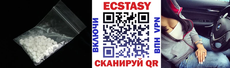 Ecstasy круглые  цены наркотик  Петров Вал 