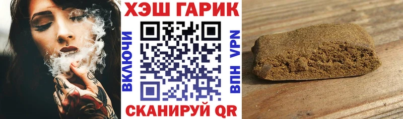 что такое   Петров Вал  Гашиш AMNESIA HAZE 