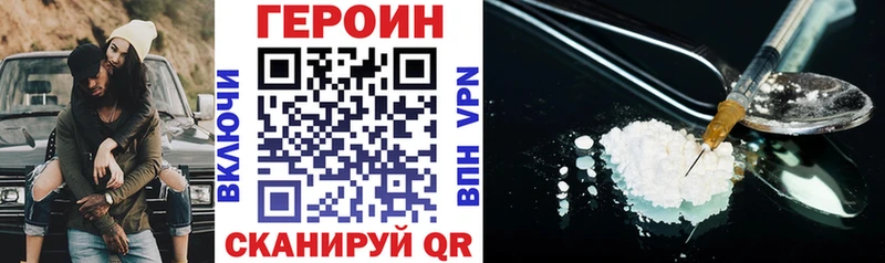 ГЕРОИН афганец  OMG рабочий сайт  Петров Вал 