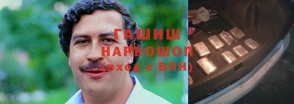 герыч Абдулино