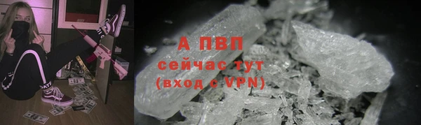 герыч Абдулино