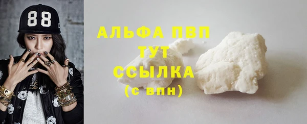 герыч Абдулино