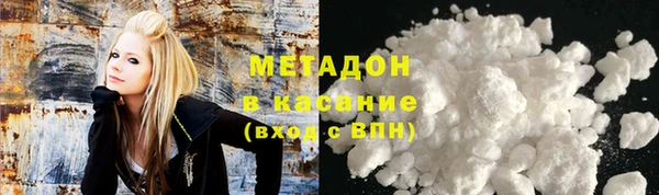 герыч Абдулино