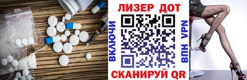Лсд 25 экстази ecstasy Петров Вал