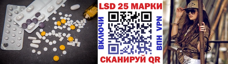ЛСД экстази кислота  Петров Вал 
