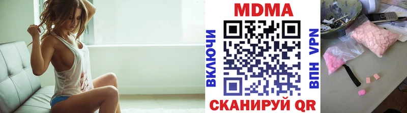 что такое   сайты даркнета как зайти  MDMA Molly  Петров Вал 