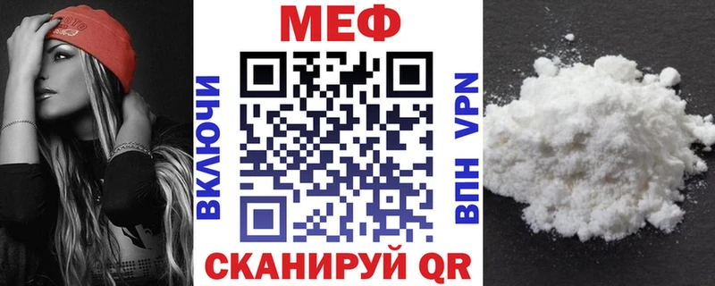 МЕГА   купить закладку  Петров Вал  МЕФ мяу мяу 