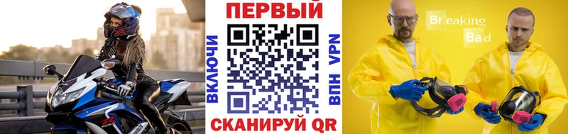 где можно купить наркотик Петров Вал дарк нет какой сайт Метамфетамин кристалл