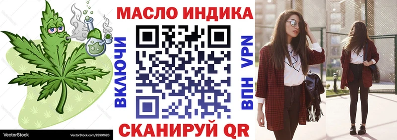 ТГК концентрат  Петров Вал 